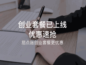 黔东南苗族侗族自治州公司注册